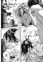 Wild Rock / ワイルド・ロック [Kazusa Takashima] [Original] Thumbnail Page 91