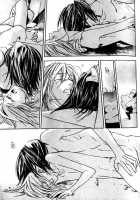 Wild Rock / ワイルド・ロック [Kazusa Takashima] [Original] Thumbnail Page 92