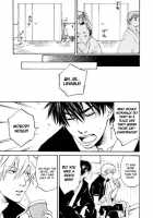 Kiss In The Dark [Gintama] Thumbnail Page 20