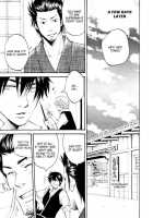 Kiss In The Dark [Gintama] Thumbnail Page 24