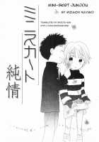 Mini-Skirt Junjou [Original] Thumbnail Page 01