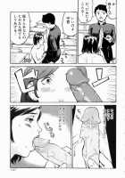 Cross-Over / CROSS-OVER [Hayabusa Jirou] [Original] Thumbnail Page 07