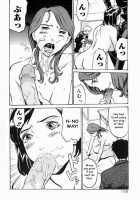 Cross-Over / CROSS-OVER [Hayabusa Jirou] [Original] Thumbnail Page 08