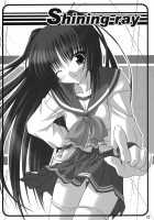 Easy Funky Crazy / easy funky crazy [Noritama] [Toheart2] Thumbnail Page 21