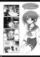 Easy Funky Crazy / easy funky crazy [Noritama] [Toheart2] Thumbnail Page 26