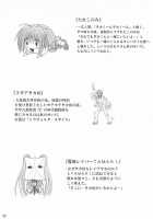 Easy Funky Crazy / easy funky crazy [Noritama] [Toheart2] Thumbnail Page 30