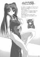 Easy Funky Crazy / easy funky crazy [Noritama] [Toheart2] Thumbnail Page 31