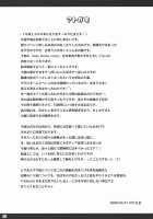 Easy Funky Crazy / easy funky crazy [Noritama] [Toheart2] Thumbnail Page 32