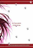 Easy Funky Crazy / easy funky crazy [Noritama] [Toheart2] Thumbnail Page 34