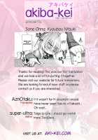 Sono Onna, Kyoubou Ni Tsuki / その女、凶暴につき [Morishima Petit] [Toradora] Thumbnail Page 23