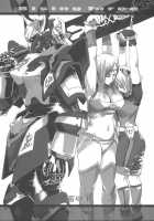 Gareki 2 - Rising Force / 画礫 2 - RisingForce [Asanagi] [Rising Force Online] Thumbnail Page 01