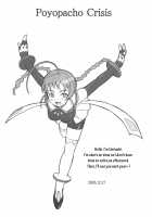 Poyopacho Crisis / PoyoPacho Crisis [Umiushi] [Mai-Otome] Thumbnail Page 26