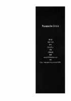 Poyopacho Crisis / PoyoPacho Crisis [Umiushi] [Mai-Otome] Thumbnail Page 27