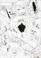 Agrias San To Love Love Lesson [Komori Kei] Thumbnail Page 15