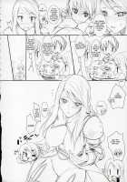 Agrias San To Love Love Lesson [Komori Kei] Thumbnail Page 05