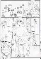 Agrias San To Love Love Lesson [Komori Kei] Thumbnail Page 06