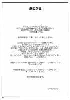 Let'S Study ×××2 / れっつすたでぃー×××2 [Moonlight] [Love Live!] Thumbnail Page 28