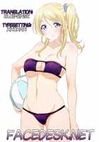 Let'S Study ×××2 / れっつすたでぃー×××2 [Moonlight] [Love Live!] Thumbnail Page 31