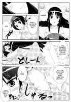 Uruwashi No Kajitsu / 麗果実 -うるわしのかじつ- [Mizuki Gyokuran] [Ga-Rei] Thumbnail Page 12