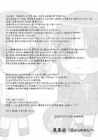 Uruwashi No Kajitsu / 麗果実 -うるわしのかじつ- [Mizuki Gyokuran] [Ga-Rei] Thumbnail Page 22