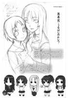 Uruwashi No Kajitsu / 麗果実 -うるわしのかじつ- [Mizuki Gyokuran] [Ga-Rei] Thumbnail Page 23