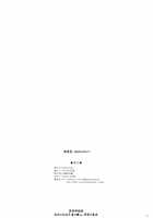 Uruwashi No Kajitsu / 麗果実 -うるわしのかじつ- [Mizuki Gyokuran] [Ga-Rei] Thumbnail Page 25