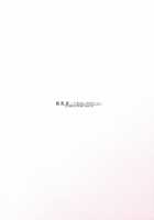 Uruwashi No Kajitsu / 麗果実 -うるわしのかじつ- [Mizuki Gyokuran] [Ga-Rei] Thumbnail Page 26