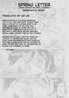 Spring Letter [Mokkouyou Bond] [Original] Thumbnail Page 17