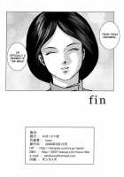 Emma Chuui - Lieutenant Emma 2006 Summer [Keso] [Mobile Suit Zeta Gundam] Thumbnail Page 38