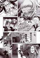 Torture Dungeon Volume 12 / Goumon Kan Juuni Hen [Tanaka Naburu] [Final Fantasy XII] Thumbnail Page 23