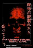 Torture Dungeon Volume 12 / Goumon Kan Juuni Hen [Tanaka Naburu] [Final Fantasy XII] Thumbnail Page 24