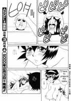 Angel Returns [Yusa Mimori] [Original] Thumbnail Page 03