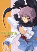 Arterna / ARTERNA [Okazaki Takeshi] [The Melancholy Of Haruhi Suzumiya] Thumbnail Page 01