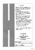 Arterna / ARTERNA [Okazaki Takeshi] [The Melancholy Of Haruhi Suzumiya] Thumbnail Page 27
