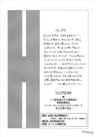 Arterna 2 / ARTERNA 2 [Okazaki Takeshi] [The Melancholy Of Haruhi Suzumiya] Thumbnail Page 26