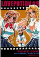 Love Potion #9 / LOVEPOTION#9 [Ria Tajima] [Bleach] Thumbnail Page 01