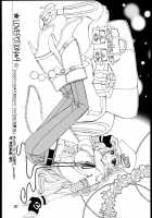 Love Potion #9 / LOVEPOTION#9 [Ria Tajima] [Bleach] Thumbnail Page 29