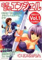 Muchi Muchi Angel Vol.1 / ムチムチエンジェル Vol. 1 [Dead Or Alive] Thumbnail Page 01