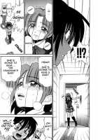 Michael Keikaku Vol.3 / ミカエル計画 第3巻 [Distance] [Original] Thumbnail Page 123