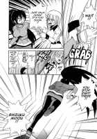 Michael Keikaku Vol.3 / ミカエル計画 第3巻 [Distance] [Original] Thumbnail Page 124