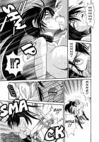 Michael Keikaku Vol.3 / ミカエル計画 第3巻 [Distance] [Original] Thumbnail Page 185