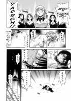 Michael Keikaku Vol.3 / ミカエル計画 第3巻 [Distance] [Original] Thumbnail Page 192