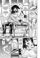 Michael Keikaku Vol.3 / ミカエル計画 第3巻 [Distance] [Original] Thumbnail Page 203