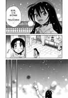 Michael Keikaku Vol.3 / ミカエル計画 第3巻 [Distance] [Original] Thumbnail Page 221