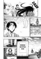 Michael Keikaku Vol.3 / ミカエル計画 第3巻 [Distance] [Original] Thumbnail Page 231