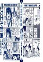 Michael Keikaku Vol.3 / ミカエル計画 第3巻 [Distance] [Original] Thumbnail Page 240