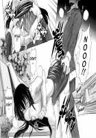 Michael Keikaku Vol.3 / ミカエル計画 第3巻 [Distance] [Original] Thumbnail Page 84