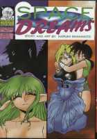Space Dreams [Shimamoto Harumi] [Original] Thumbnail Page 104