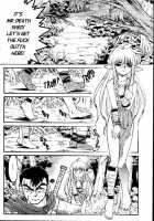 Space Dreams [Shimamoto Harumi] [Original] Thumbnail Page 108