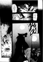 Space Dreams [Shimamoto Harumi] [Original] Thumbnail Page 112